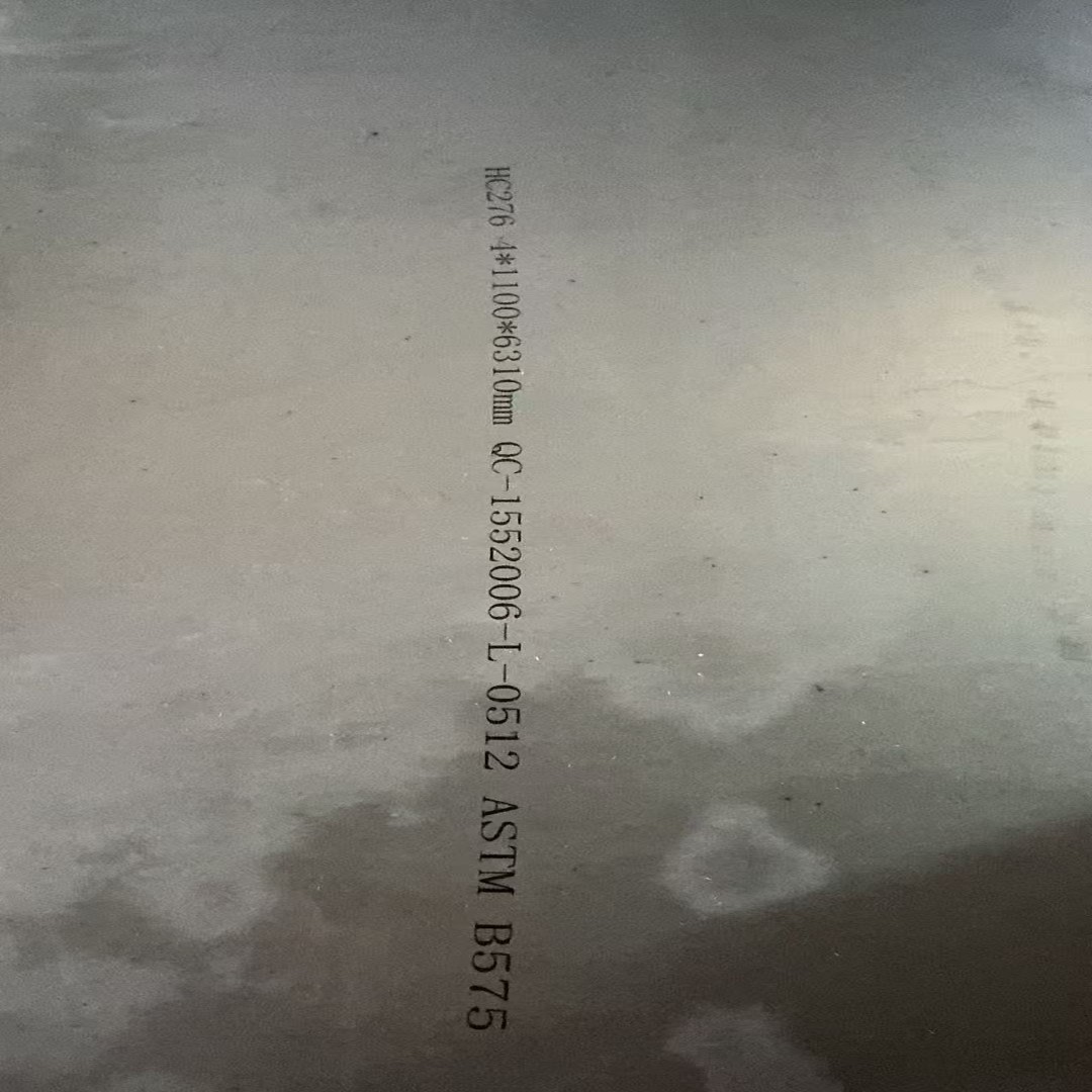 ASTM B575HC276 PLATE - ASTM B575HC276 PLATE -